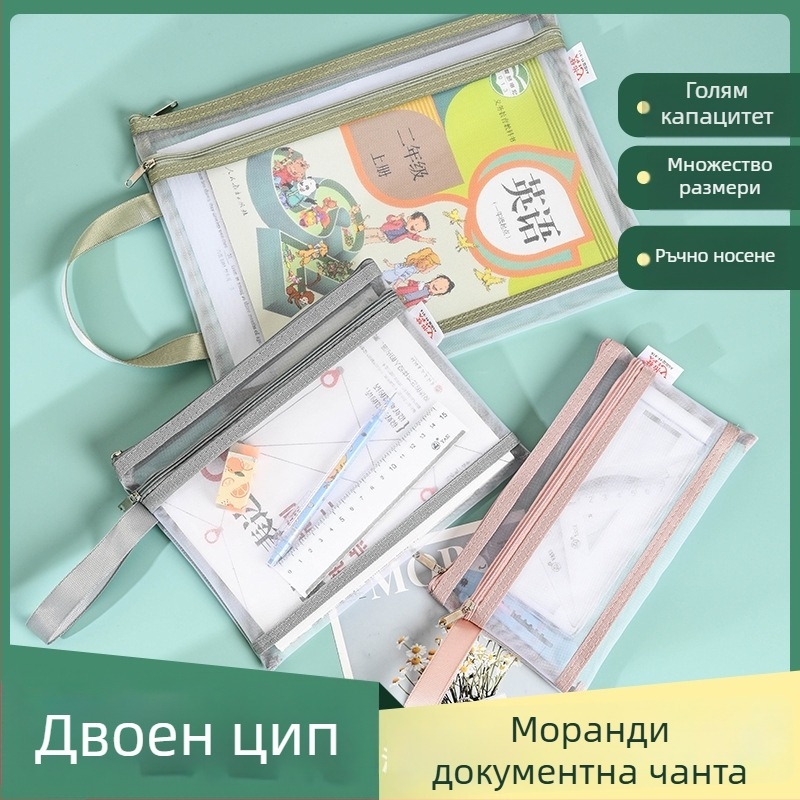 Чанта за документи от найлонова мрежа със цип, карикатурен дизайн — марка Yifa