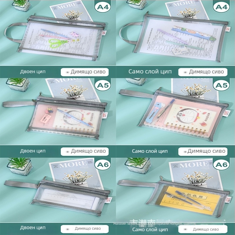 Чанта за документи от найлонова мрежа със цип, карикатурен дизайн — марка Yifa