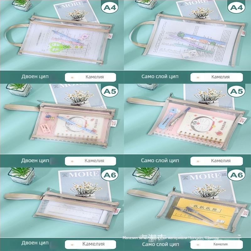 Чанта за документи от найлонова мрежа със цип, карикатурен дизайн — марка Yifa