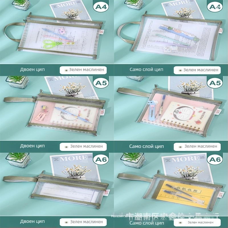 Чанта за документи от найлонова мрежа със цип, карикатурен дизайн — марка Yifa