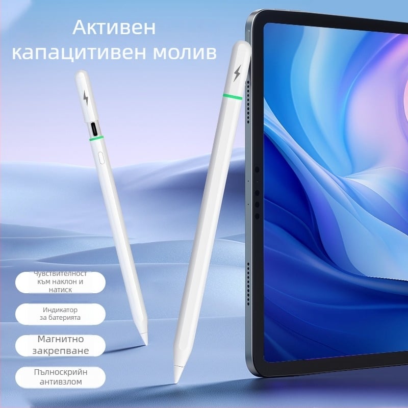 A88s iPad стилус - капацитивен стилус за iPad, съвместим с Apple Pencil, пуснат през 2024-02-17