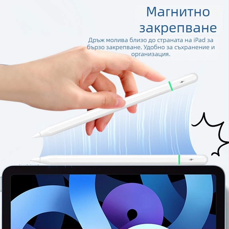A88s iPad стилус - капацитивен стилус за iPad, съвместим с Apple Pencil, пуснат през 2024-02-17