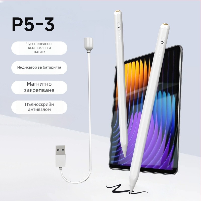 A88s iPad стилус - капацитивен стилус за iPad, съвместим с Apple Pencil, пуснат през 2024-02-17