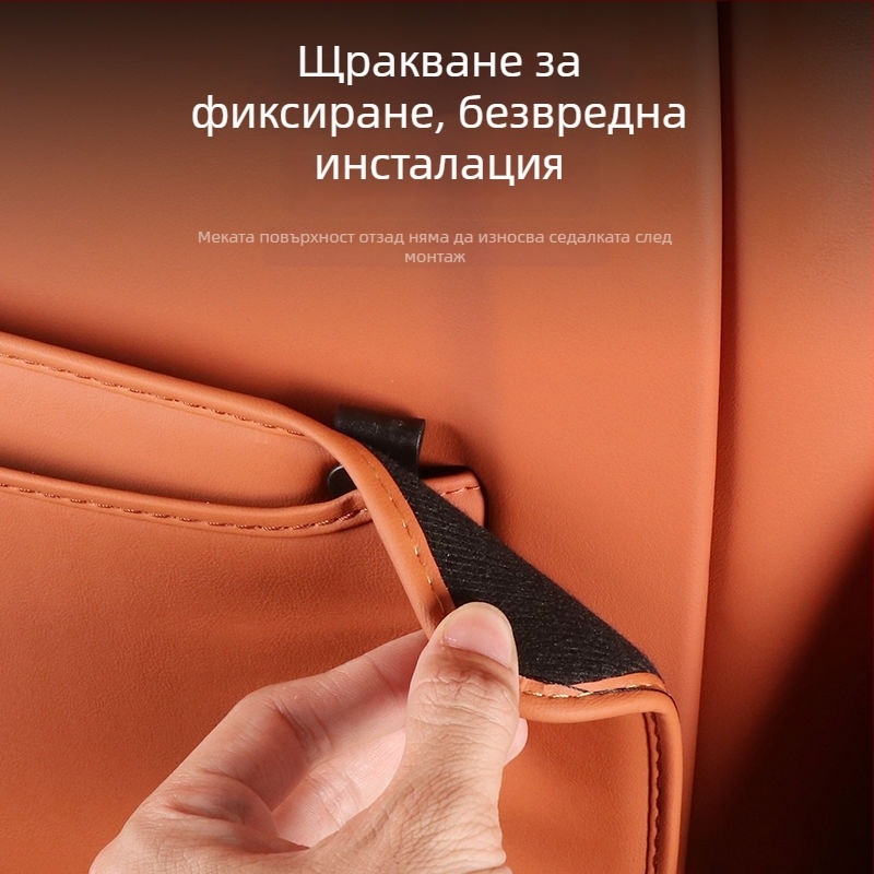 Защита на задната облегалка с антиударно покритие за модел L6 – интериорна облицовка, марка: 1