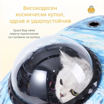 Раница за котка с проветряване — пластмасов материал, капацитет 5, карикатурен модел, средна твърдост, марка Powerful merchants
