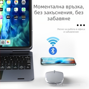 Безжична Bluetooth презареждаща се безшумна мишка с двойен режим 5.0 за Apple, Android и Windows