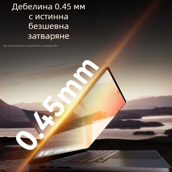 Защитно фолио за поверителност за лаптопи, настолни компютри и таблети | PET материал | 25° антипоглед | клип-он