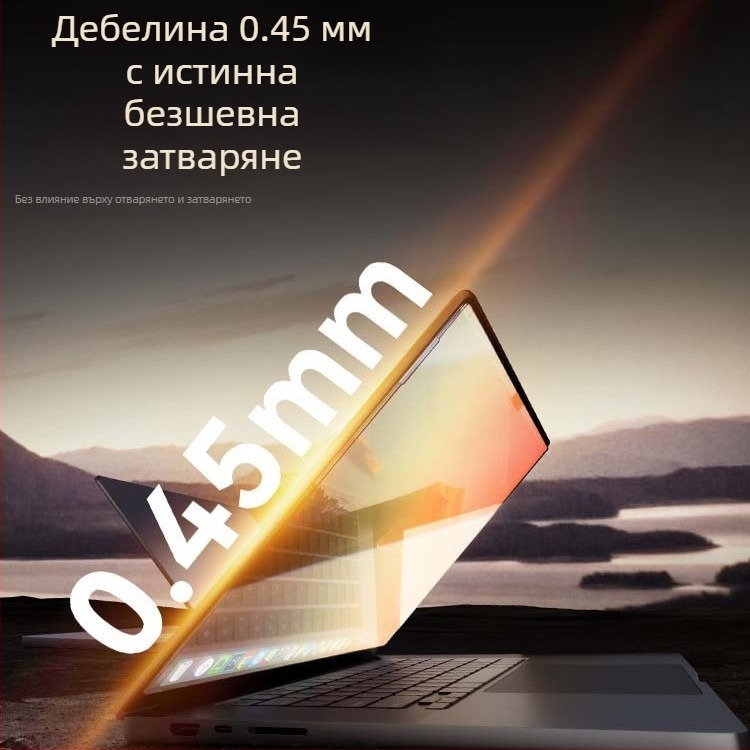 Защитно фолио за поверителност за лаптопи, настолни компютри и таблети | PET материал | 25° антипоглед | клип-он