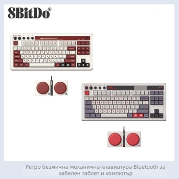 8bitdo Ретро механична клавиатура с Bluetooth и кабелно свързване — PC/Android съвместимост, ABS корпус, тегло 1934 g