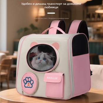 Котешка дишаща раница от оксфордски плат, многофункционална и сгъваема за разходки
