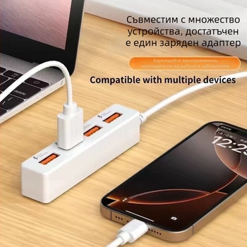 Мултипорт USB докинг станция за лаптоп и таблет, 4-в-1 интелигентно зарядно, от Counting the world