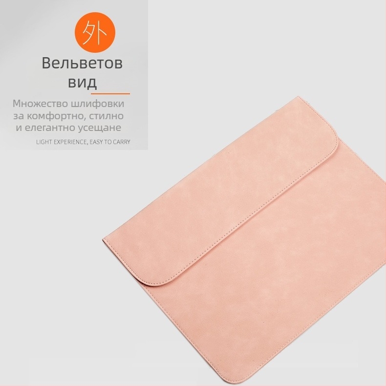 Калъф за лаптоп с магнитно закопчаване, PU кожа, вътрешен джоб за лаптоп, водоустойчив и удароустойчив, за лаптоп, таблет и iPad