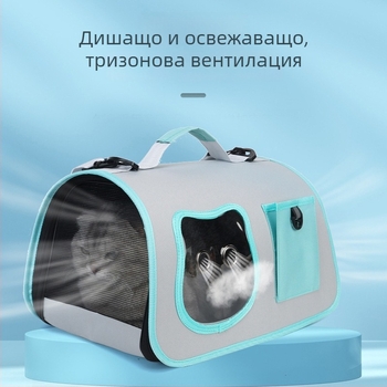 Чанта за домашни любимци през рамо, дишащ PC материал, дизайн космическа капсула, Hongyue Special Pet