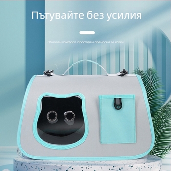Чанта за домашни любимци през рамо, дишащ PC материал, дизайн космическа капсула, Hongyue Special Pet