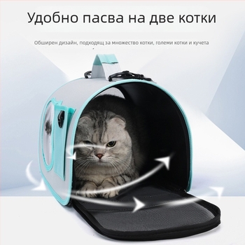 Чанта за домашни любимци през рамо, дишащ PC материал, дизайн космическа капсула, Hongyue Special Pet