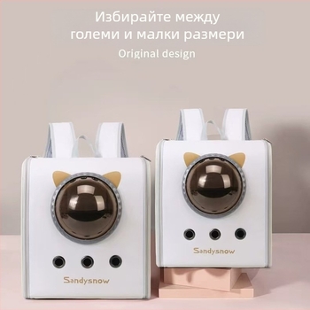 Раница за пренасяне на домашни любимци – котки и кучета, космичен капсулен дизайн, дишаща (Материал: PVC; Капацитет: 5 кг; Твърдост: средно-твърда; Марка: Early Autumn)