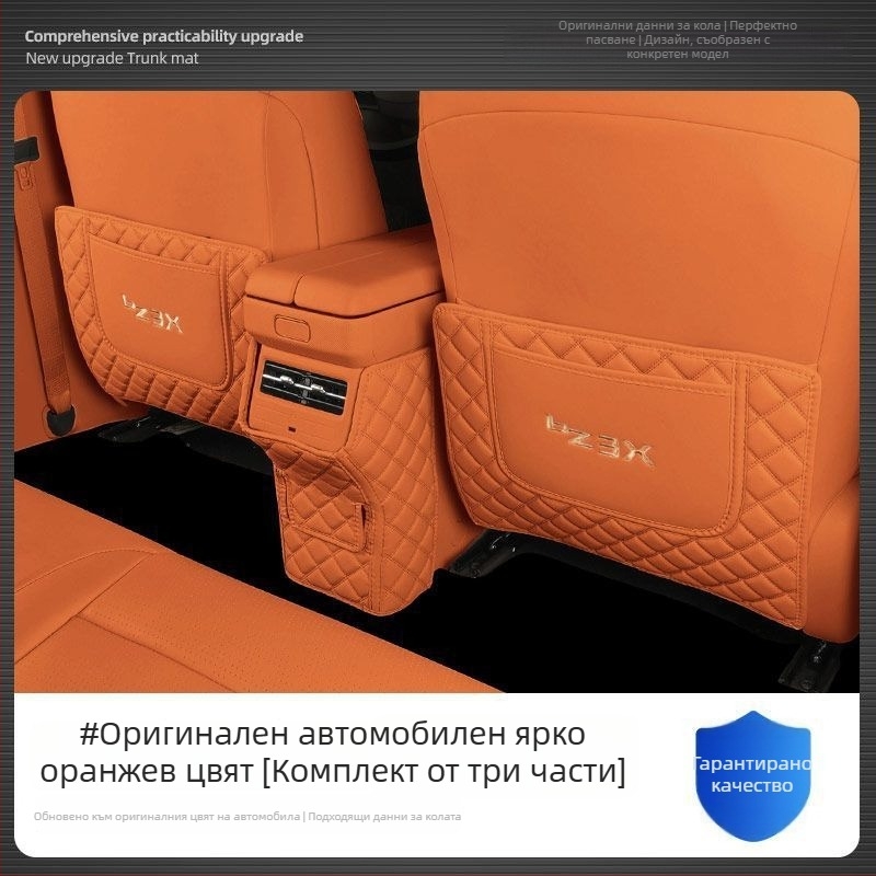 PU защитно покритие за задния подлакътник – Anti-Kick за автомобили Toyota