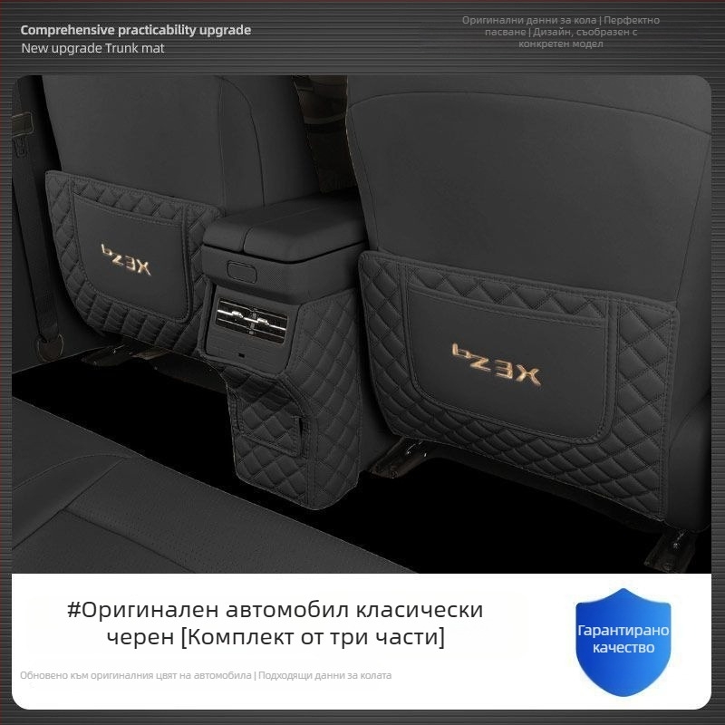 PU защитно покритие за задния подлакътник – Anti-Kick за автомобили Toyota