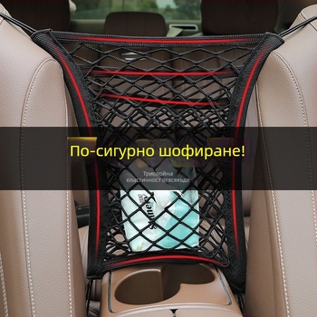 Чанта‑мрежа за съхранение на задния гръб на седалката – полиестер, висящ монтаж, универсална за автомобили, прост дизайн