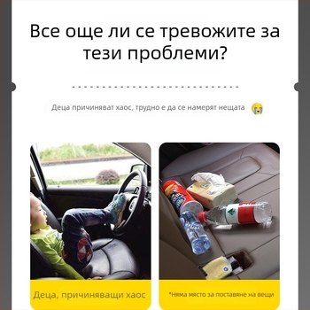 Чанта‑мрежа за съхранение на задния гръб на седалката – полиестер, висящ монтаж, универсална за автомобили, прост дизайн