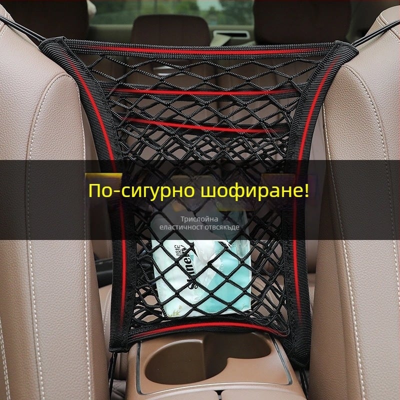 Чанта‑мрежа за съхранение на задния гръб на седалката – полиестер, висящ монтаж, универсална за автомобили, прост дизайн