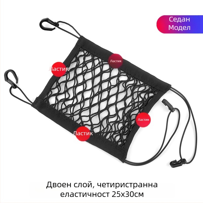 Чанта‑мрежа за съхранение на задния гръб на седалката – полиестер, висящ монтаж, универсална за автомобили, прост дизайн
