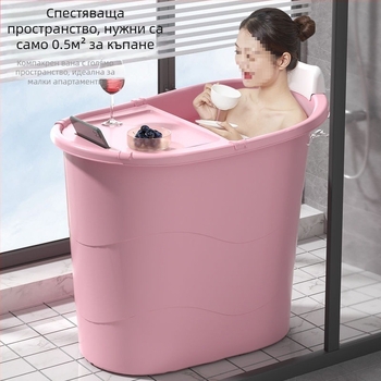 Пластмасова вана за възрастни - сгъваема ваничка за крака и кофа за баня за домашна употреба