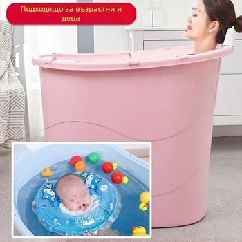 Пластмасова вана за възрастни - сгъваема ваничка за крака и кофа за баня за домашна употреба