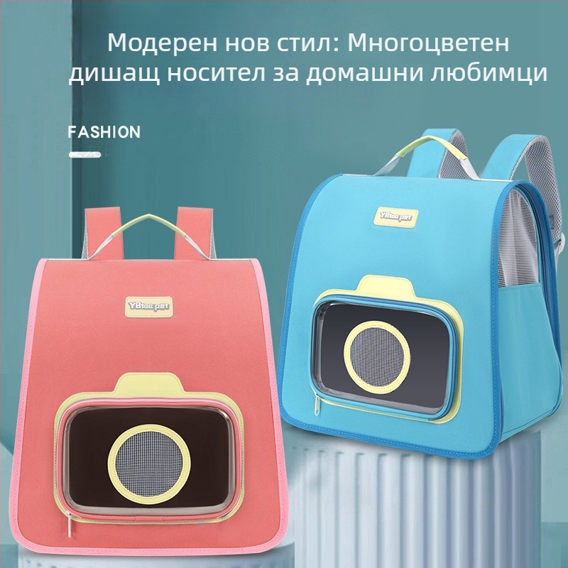 Раница за домашни любимци от нейлон, Yue Bai Rabbit, капацитет 15, средна твърдост