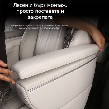 Капак за подлакътник в интериора на автомобил за среден ред, естествена кожа, обновен корпус, водоустойчив, съвместим с Lantu Dreamer