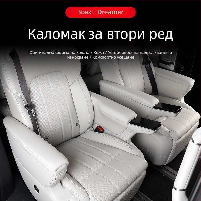 Капак за подлакътник в интериора на автомобил за среден ред, естествена кожа, обновен корпус, водоустойчив, съвместим с Lantu Dreamer