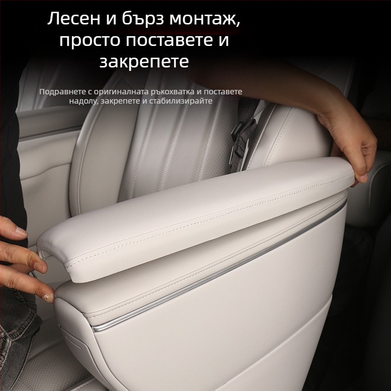 Капак за подлакътник в интериора на автомобил за среден ред, естествена кожа, обновен корпус, водоустойчив, съвместим с Lantu Dreamer