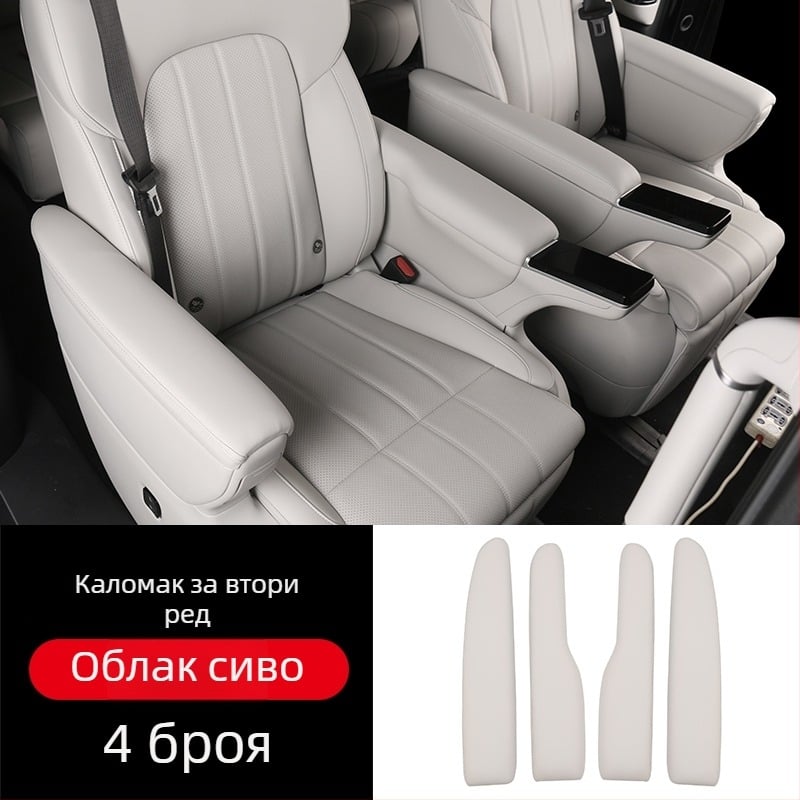 Капак за подлакътник в интериора на автомобил за среден ред, естествена кожа, обновен корпус, водоустойчив, съвместим с Lantu Dreamer