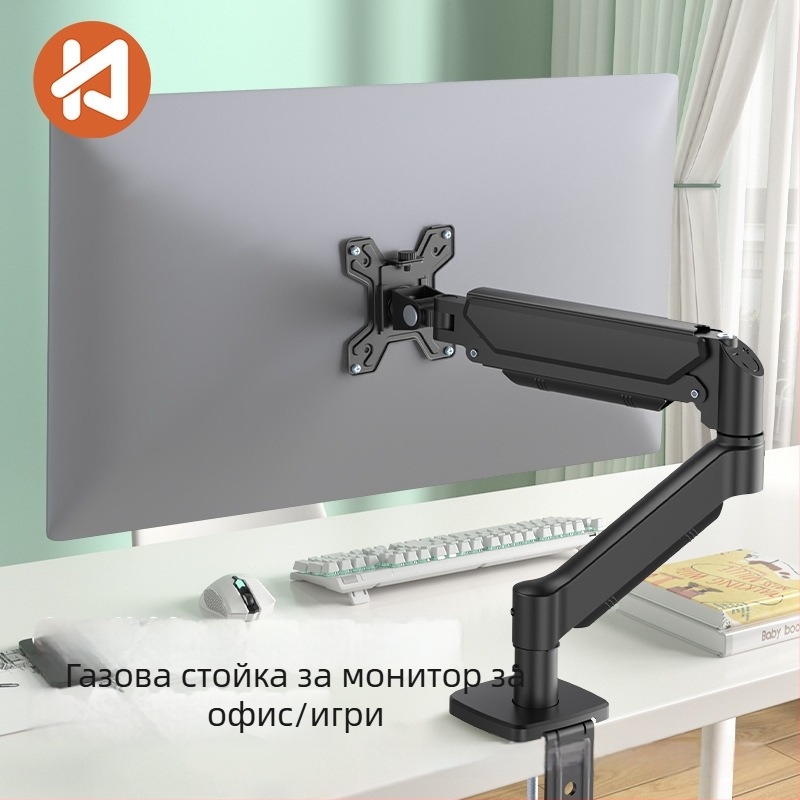 Мониторна стойка с газова пружина и въртяща се конзолна настолна конструкция; Материал: алуминиева сплав; Модел: M252; Тегло: 2,76 кг; Марка: Ke Hao; Стил: повдигащ тип