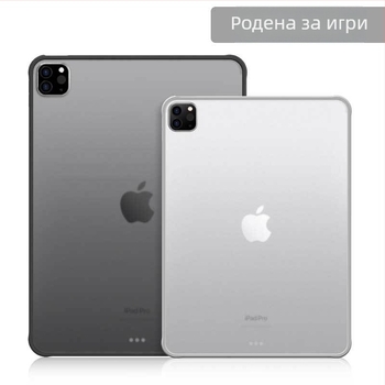 Калъф за iPad Pro от PC със frosted финиш, удароустойчив, анти-отпечатъци, износоустойчив