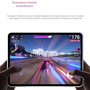 Калъф за iPad Pro от PC със frosted финиш, удароустойчив, анти-отпечатъци, износоустойчив