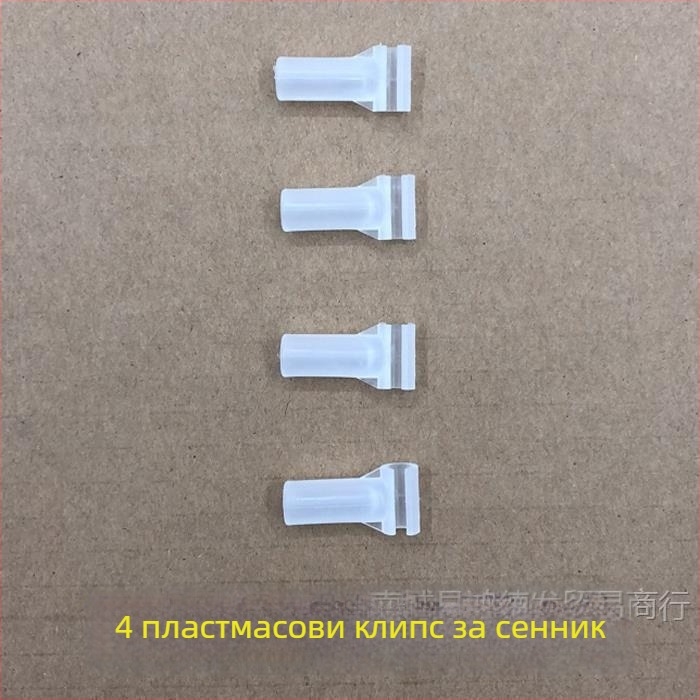 Чадър за слънце за електрически превозни средства: универсална усилена стоманена скоба за козирка, дълга дръжка, PA+++ UV защита