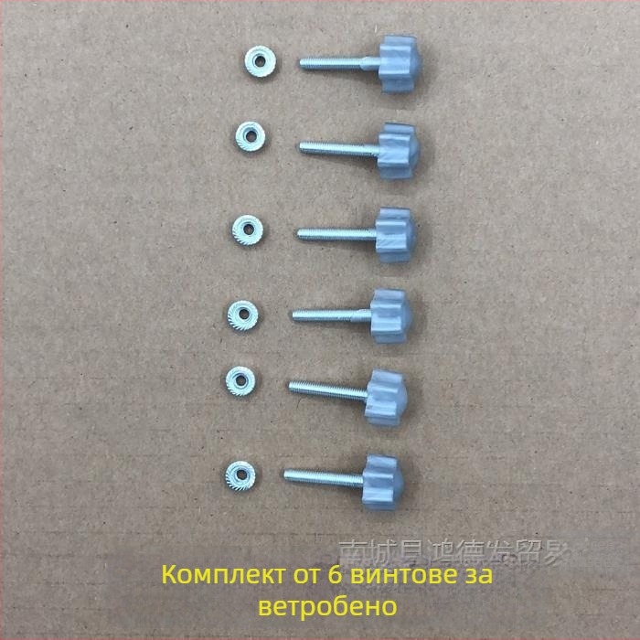 Чадър за слънце за електрически превозни средства: универсална усилена стоманена скоба за козирка, дълга дръжка, PA+++ UV защита