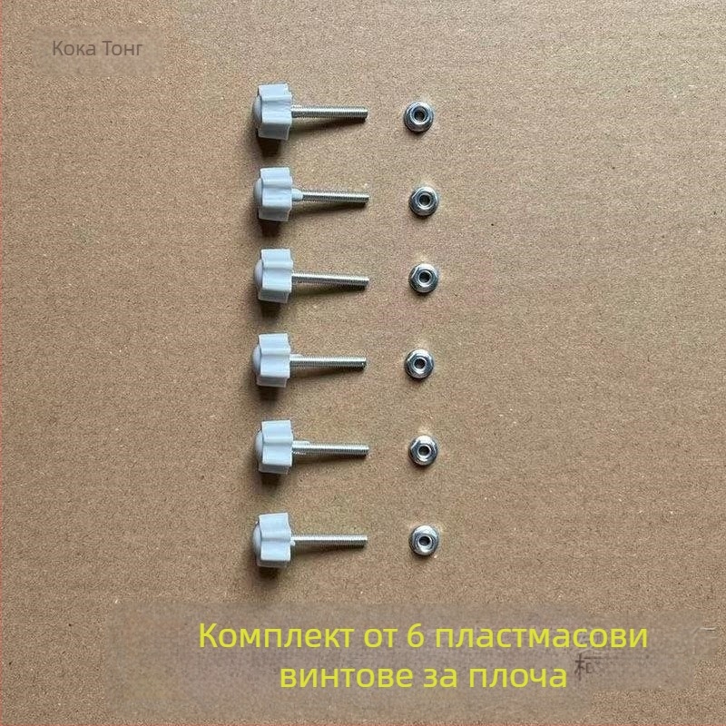 Чадър за слънце за електрически превозни средства: универсална усилена стоманена скоба за козирка, дълга дръжка, PA+++ UV защита