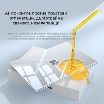 Прозрачен защитен калъф за MacBook Pro 16-инч и 14-инч, MacBook Air 15-инч