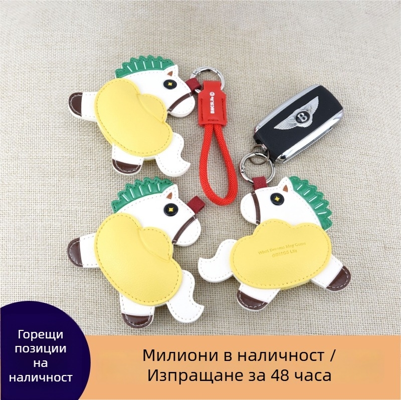 Ключодържател за чанта с кон, зодия кон, PU материал, стил нов национален тренд