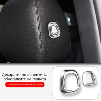 SNBLO стикер за бутон на централното управление за Mercedes-Benz GLB220, GLA200, EQB260, GLE350, GLS450 | Модел: Бутон на мишката | Материал: Друг