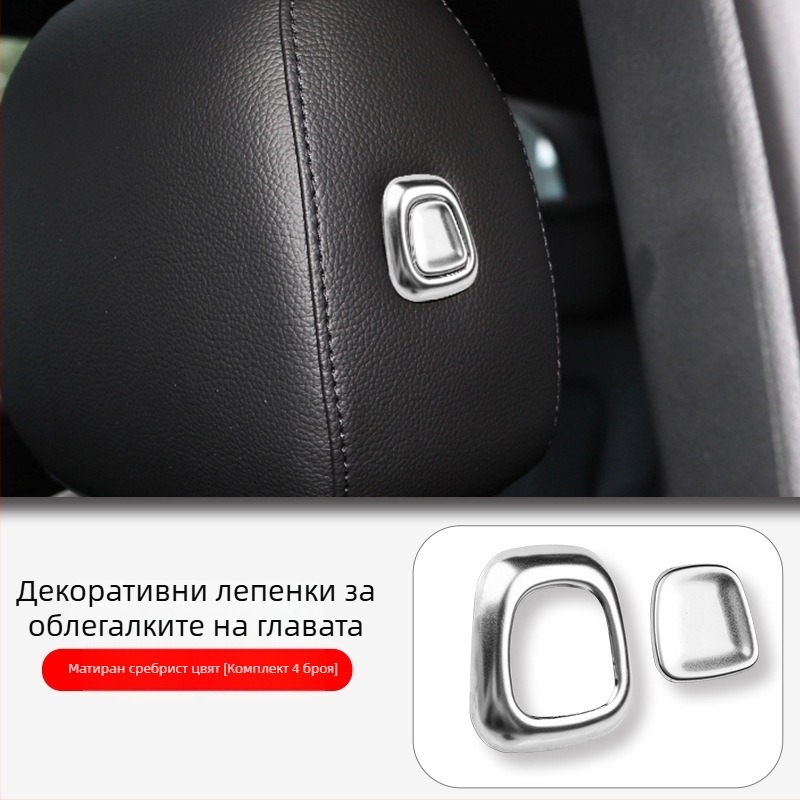SNBLO стикер за бутон на централното управление за Mercedes-Benz GLB220, GLA200, EQB260, GLE350, GLS450 | Модел: Бутон на мишката | Материал: Друг