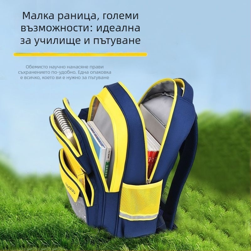 Детска ученическа раница за деца със спиноподпора и намаляване на натоварването, дишащ полиестер, извити презрамки, дизайн с котешки мотив