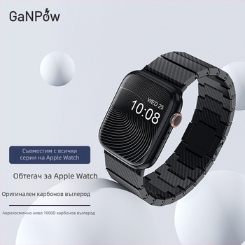 Каишка за часовник от карбонови влакна за Apple Watch всички серии – GaNPow, прост стил, метал, код 99597