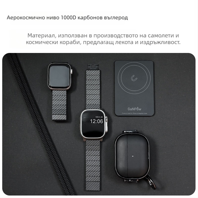 Каишка за часовник от карбонови влакна за Apple Watch всички серии – GaNPow, прост стил, метал, код 99597