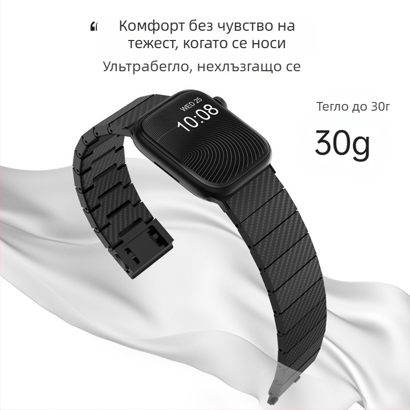 Каишка за часовник от карбонови влакна за Apple Watch всички серии – GaNPow, прост стил, метал, код 99597