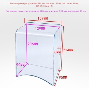 Прозрачен водоустойчив капак за система за контрол на достъпа с четец за пръстови отпечатъци и регистрация на присъствия