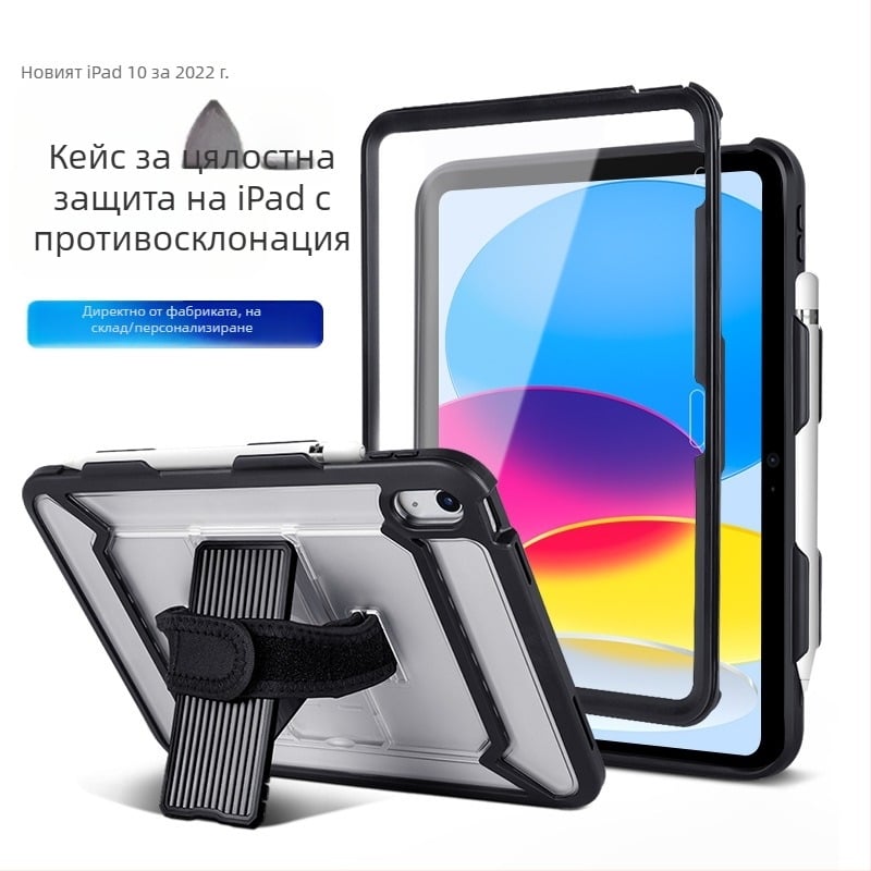 Apple iPad 2022 Прозрачен TPU калъф със 3-позиционна поставка, удароустойчив, разсейване на топлината, износоустойчив