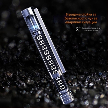 Метален автомобилен инструмент: скрит режещ нож и аварийно чукче, модел HMPL-003-03, с персонализирано лого